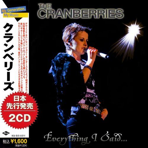 The Cranberries – Everything I Said… (2018)