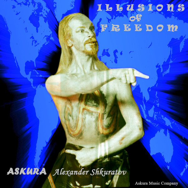 альбом "Illusions of Freedom"