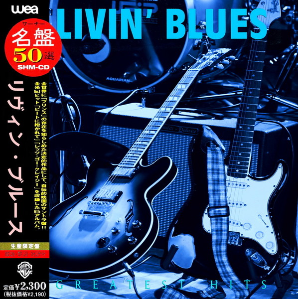 Livin blues blue